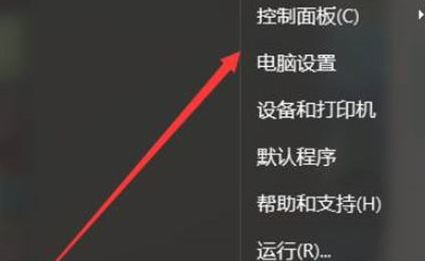 win10英文键盘怎么添加