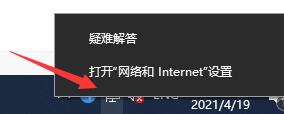 笔记本重装win10后无法上网解决方法