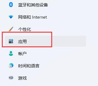 win11添加开机启动项教程