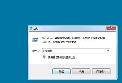 win7开机画面更改教程