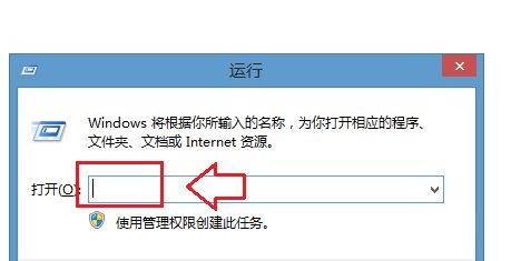 Win7系统的运行位置是在哪里