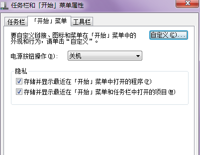 win7系统的运行在哪