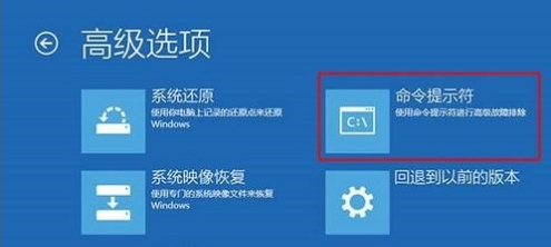 win10启动盘修复引导的方法