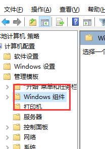 win10键盘无线自动输入