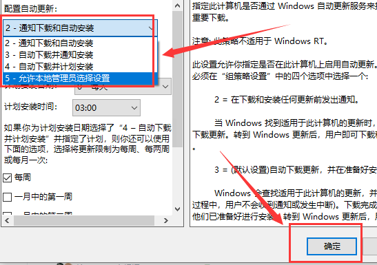 win10键盘无线自动输入