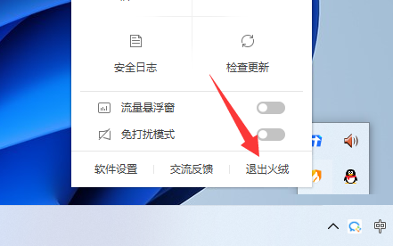 为什么Win11DNS网络服务器不响应？