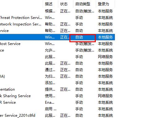 win10字体无法粘贴到fonts解决方法