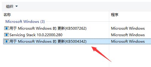 win11搜索不到打印机解决教程