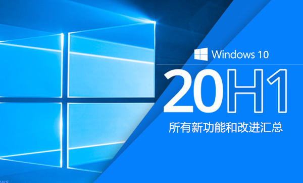 win102004什么时候发布