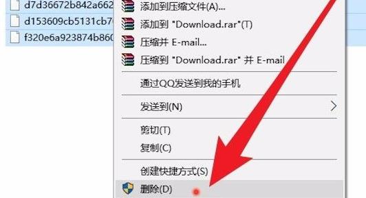 win10系统更新文件删除教程