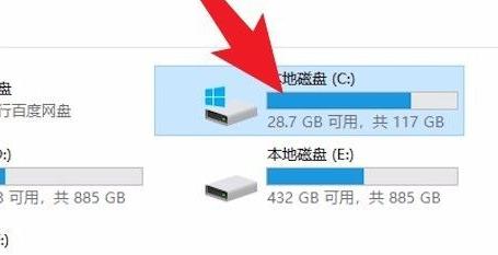 教你删除win10系统更新文件的方法