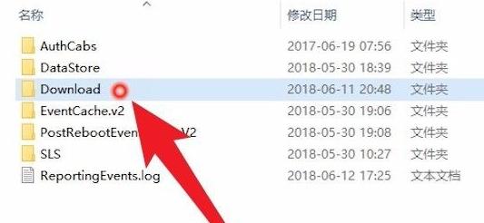 win10系统更新文件删除教程