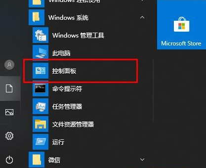 win7edge浏览器打不开网页