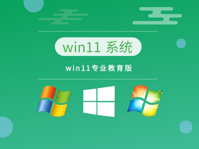 最小win11极限精简版本是哪个