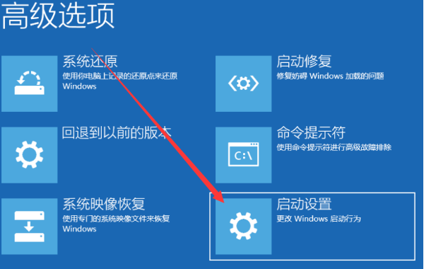 dellwin10安全模式进入教程