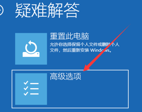 dellwin10安全模式进入教程