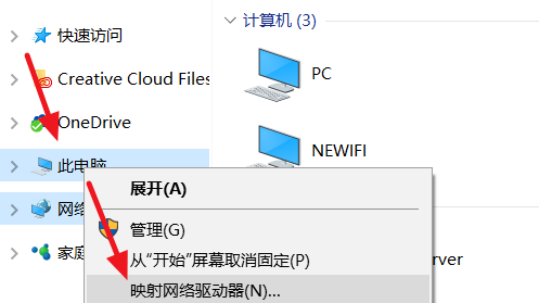 win10局域网找不到网络路径解决方法