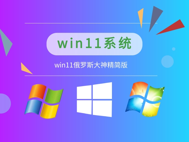 win11安装选择哪个版本