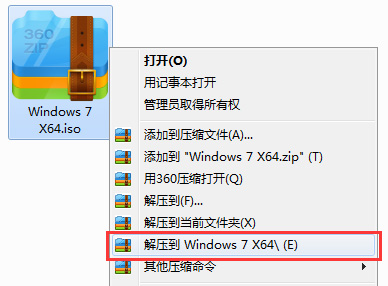 微软win7旗舰版下载地址