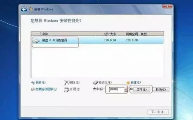 安装win7系统磁盘分区必须为