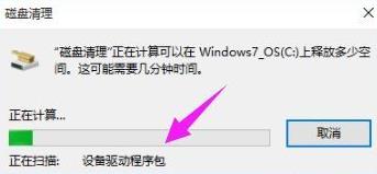 win10日志文件怎么删除