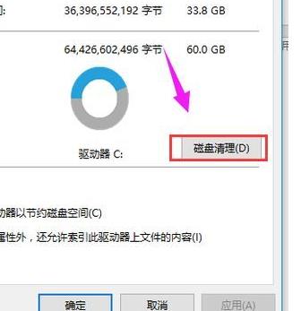 win10日志文件怎么删除