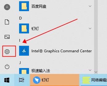 windows hello人脸识别设置教程