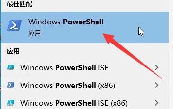 win11微软商店打不开解决方法