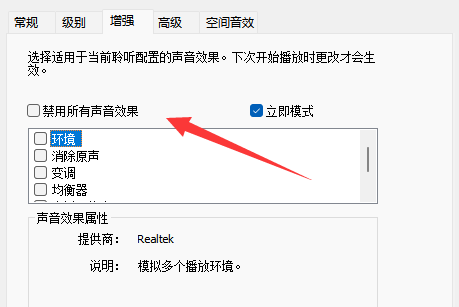 win10声音无法找到输出设备怎么办解决方法