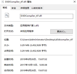 win10玩冰汽时代闪退解决方法