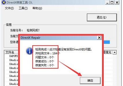 win10玩冰汽时代闪退解决方法