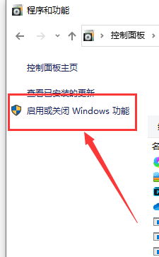 win10局域网体验共享其他机器怎么找