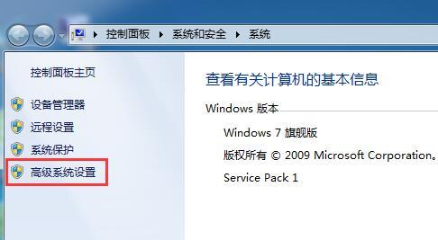 win7启动修复解决方法