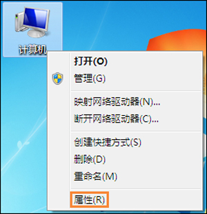 解决win7启动修复的方法