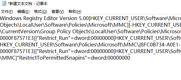 win10找不到gpedit怎么办