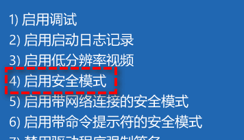 win11突然黑屏怎么办