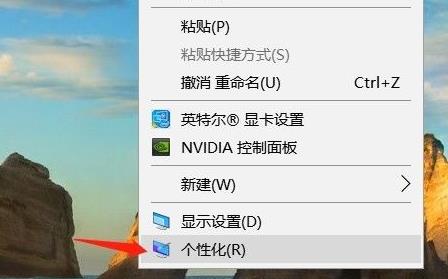 win11不显示回收站解决方法