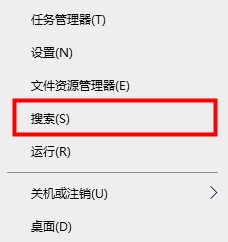 如何修复win10平板模式下无法使用手势的问题