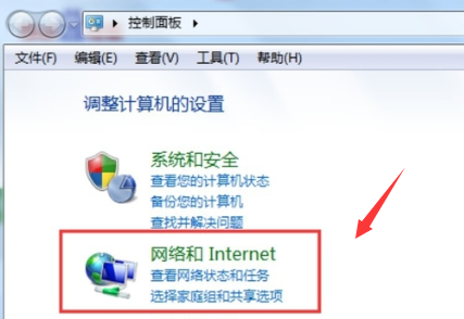 win7网络禁用后如何启用服务