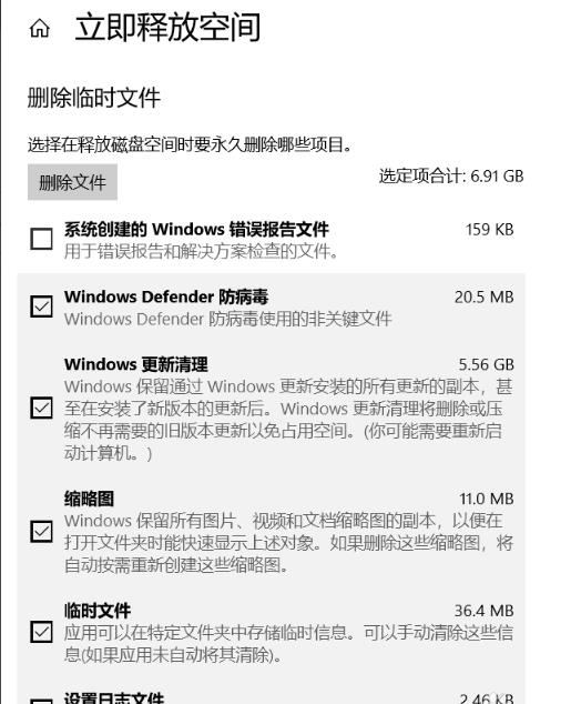 解决win10更新失败无法进入系统的问题