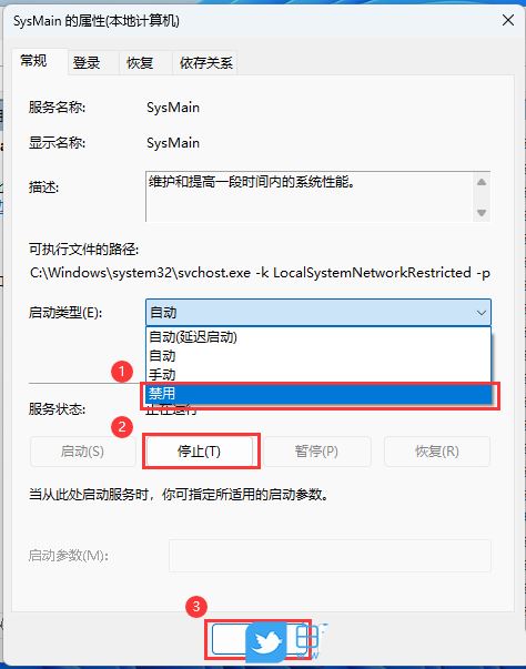 Win11中sysmain服务能关吗? Win11禁用sysmain服务的技巧