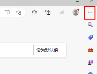 win11ie浏览器打开变成edge