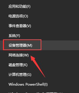 win10声音无法找到蓝牙音箱怎么办