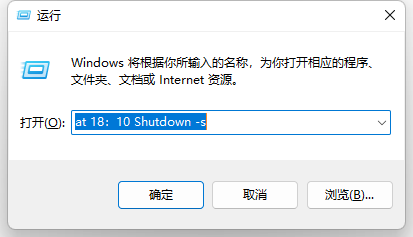 win7自动关机设置在哪