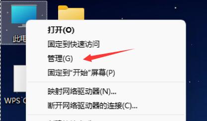 Win11系统的自动启动设置教程