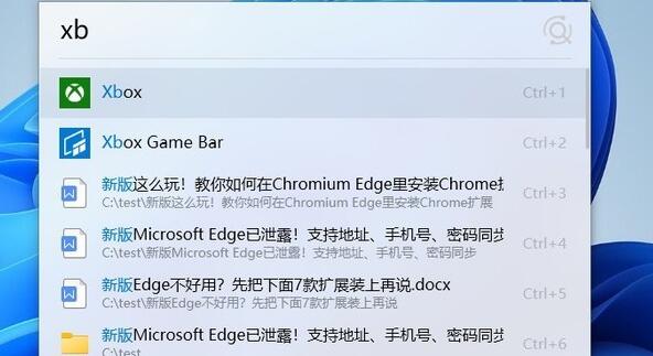 九种必备工具，解决win11系统的不足之处