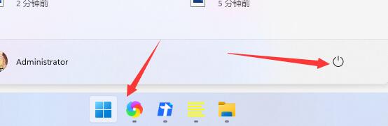 解决win11回退按钮无响应的方法