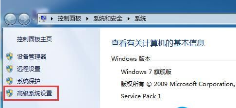 如何关闭Win7的启动修复功能