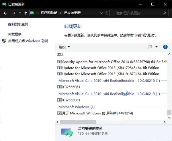 win101909沙盒怎么打开