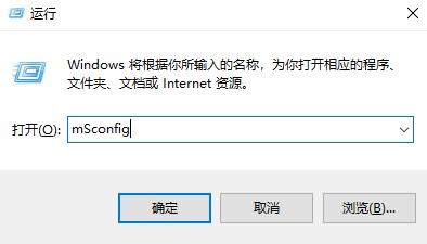 win10启动项开启方法